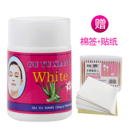 white 芦荟胶去黑头水化妆品猪鼻贴撕拉型去黑头清洁毛孔源自泰国配方 单只装【送棉签+黑头纸】