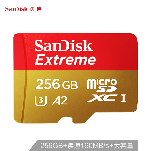 闪迪（SanDisk）256GB TF（MicroSD）存储卡 U3 V30 C10 4K A2 至尊极速移动版 读速160MB/s 写速90MB/s