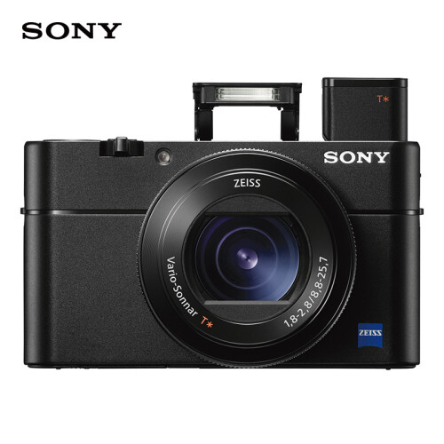 索尼（SONY）DSC-RX100M5A 黑卡数码相机 Vlog视频 1英寸大底（蔡司镜头 高速对焦 4K视频 黑卡5A）