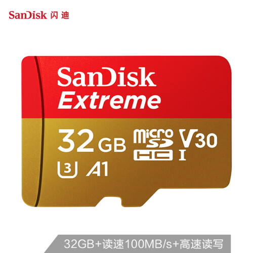 闪迪（SanDisk）32GB TF（MicroSD）存储卡 U3 C10 A1 V30 4K 至尊极速移动版 读速100MB/s 写速60MB/s