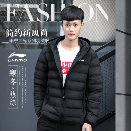 李宁羽绒服男外套男装2019冬季新品加厚保暖短款运动服韦德冬装马甲男士轻薄连帽棉服 -2标准黑(连帽口袋有拉链) L(175/92A)