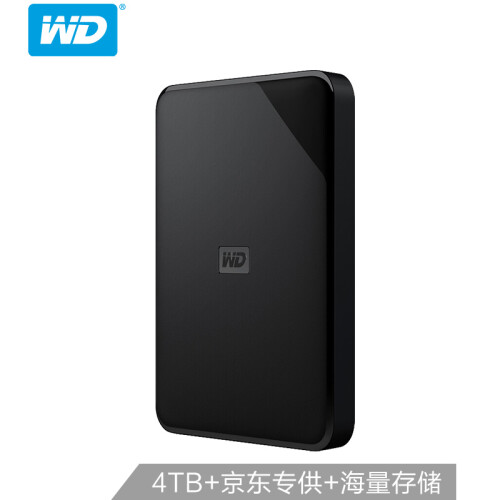 西部数据(WD)4TB USB3.0移动硬盘Elements SE 新元素系列2.5英寸(稳定耐用 海量存储 京东专供)WDBJRT0040BBK