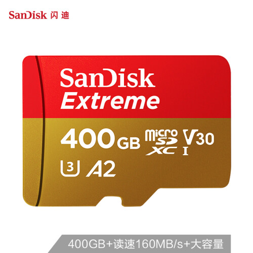 闪迪（SanDisk）A2 400GB TF（MicroSD）存储卡C10 V30 U3 4K 至尊极速移动版 读速160MB/s 写速90MB/s