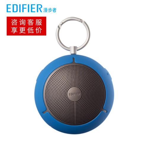 漫步者（EDIFIER） M100迷你蓝牙4.0多媒体音箱便携插卡三防户外可充电可通话音响 蓝色