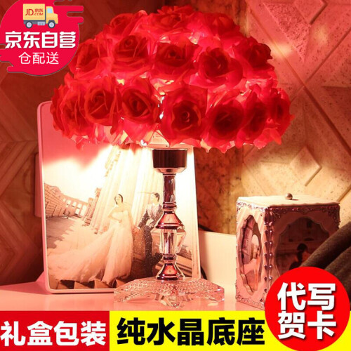 炫羽 结婚礼物 送朋友闺蜜 新婚礼品创意调光玫瑰花台灯摆件婚房布置装饰婚庆用品卧室床头灯 玫瑰花灯单个【可调光 礼盒包装 代写贺卡】