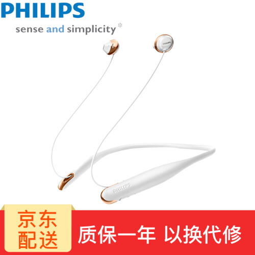 飞利浦（PHILIPS） SHB4205颈挂式入耳无线蓝牙耳机耳麦颈带式来电震动运动休闲耳机 白色