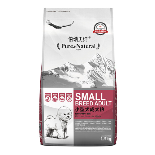 京东超市伯纳天纯 (Pure&Natural)宠物狗粮小型犬成年犬健胃促吸收犬粮1.5kg口感升级