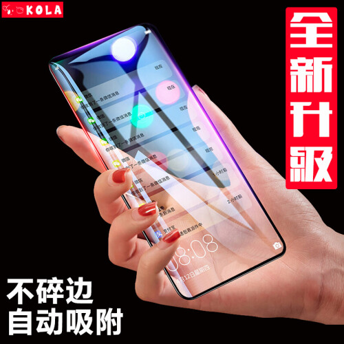 京东超市KOLA 苹果11 pro/XS钢化膜 iPhone11Pro/XS钢化膜 全屏覆盖钢化玻璃膜 手机贴膜5.8英寸 黑色