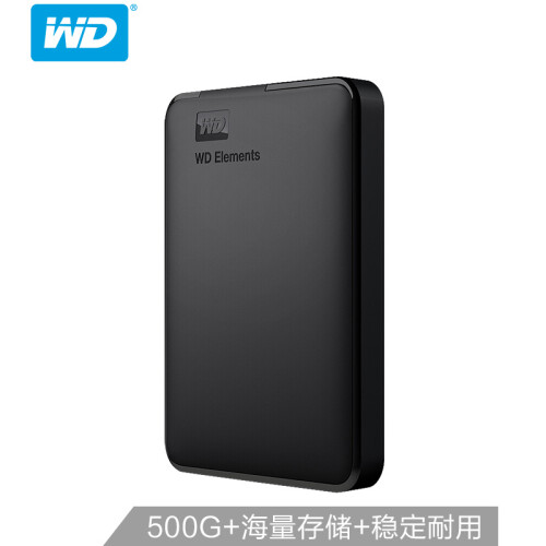 西部数据(WD)500G USB3.0移动硬盘Elements 新元素系列2.5英寸(稳定耐用 海量存储)WDBUZG5000ABK