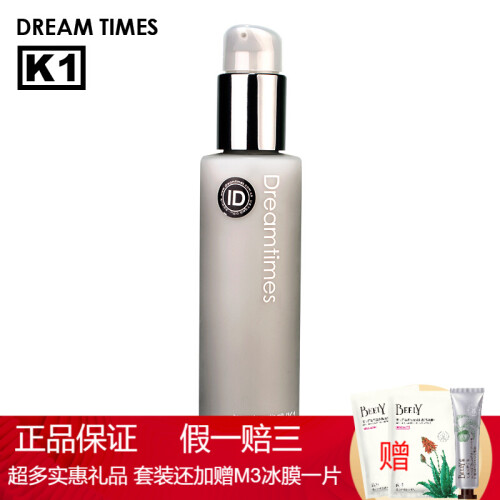 Dreamtimes K1 男士梦幻乳液120ml 护肤保湿控油润肤霜露