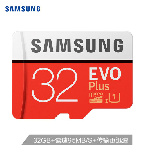 三星（SAMSUNG）32GB TF（MicroSD）存储卡 U1 C10 EVO升级版+ 读速95MB/s  防水防磁（新老包装随机发货）