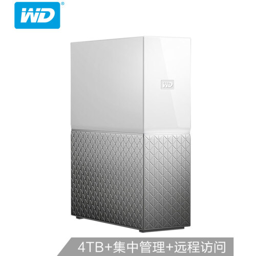 西部数据(WD)4TB以太网USB3.0网络存储My Cloud Home个人云存储家庭私有云(集中管理 远程访问)WDBVXC0040HWT