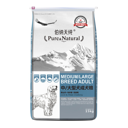 京东超市伯纳天纯 (Pure&Natural)宠物狗粮中大型犬成年犬狗粮健胃促吸收15kg口感升级