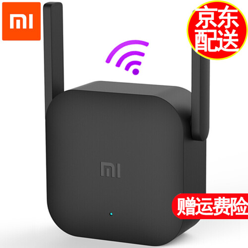 小米（MI）wifi信号放大器pro 家用便携路由器信号中继器 米家迷你智能企业级无线信号增强扩大器 小米WiFi放大器Pro-黑色