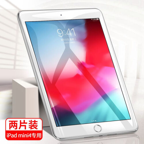 【两片装】优加 iPad mini4钢化膜2019新款mini5玻璃膜通用款 7.9英寸苹果迷你4平板屏幕高清保护贴膜