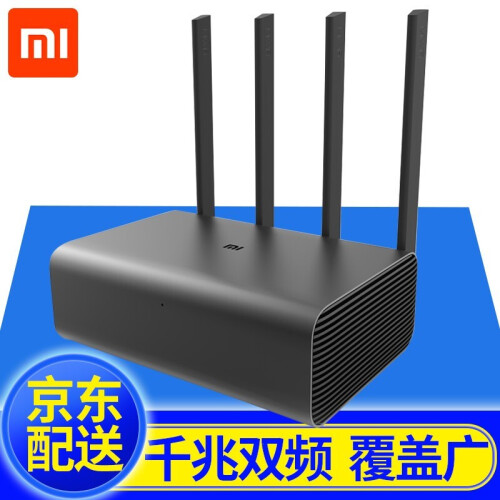 小米（MI）路由器Pro 2600M双频千兆信号放大器米家无线wifi4天线家用办公司企业级穿墙王 小米路由器pro-官方标配