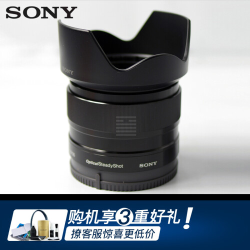 索尼（SONY）微型无反镜头/定焦镜头 适用A6000/A5100/ILCE-6300L/A6500 E35mm F1.8 人文镜头