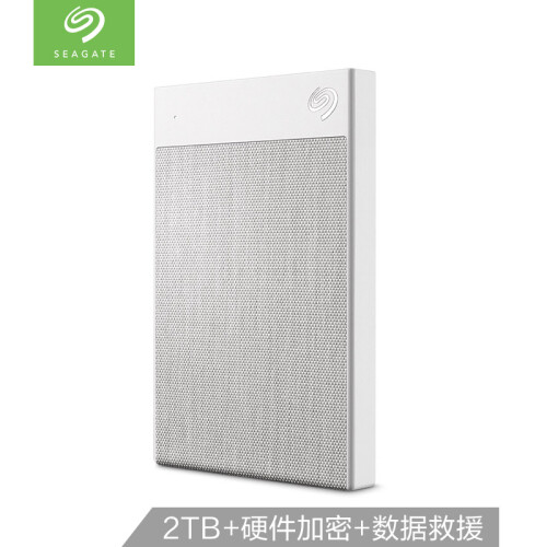 希捷(Seagate)2TB Type-C兼容USB3.0移动硬盘 锦系列 2.5英寸 (硬件加密 免费数据救援 自动备份)布面白