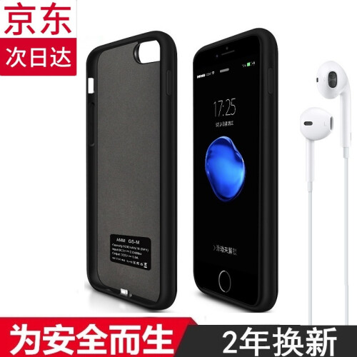 阿木木苹果11充电宝超薄Pro手机壳XR/XSMAX背夹式电池iphone6/7/8plus移动电源 【新款】5.5磨砂黑8p/7p/6p大容量