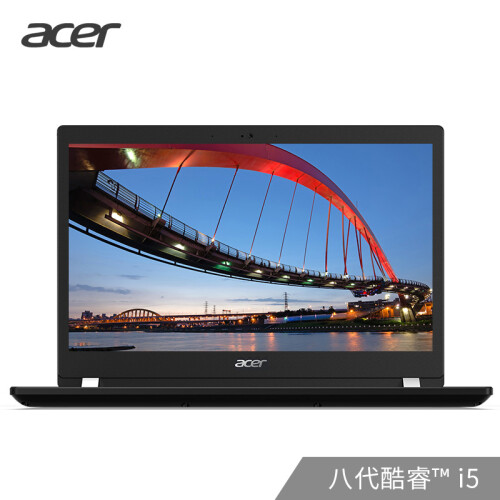 京品电脑宏碁（Acer）墨舞X30 13.3英寸商务轻薄笔记本（i5-8250U 8G 256G SSD FHD IPS 金属机身 指纹识别 Win10)