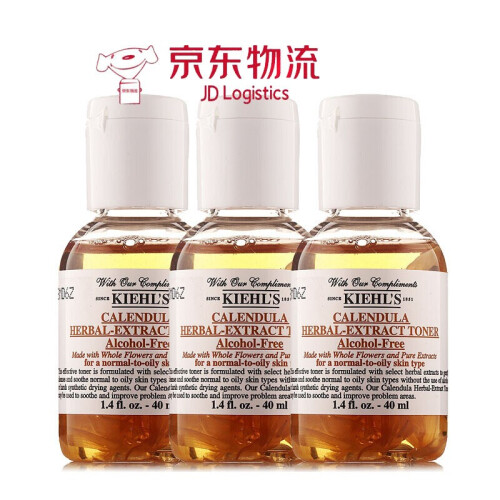 科颜氏（KIehl's） 柔肤水/爽肤水/化妆水 金盏花爽肤水 40ml*3小样