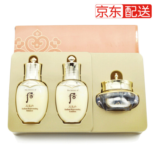 后WHOO 套装 天气丹花献体验小样 化妆品旅行套盒 【新品】60ml 花献3件套（水乳面霜）