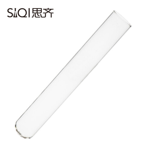 思齐（SiQi） 圆底试管 玻璃试管 20*200mm 化学实验耗材 耐高温 50ml 器材