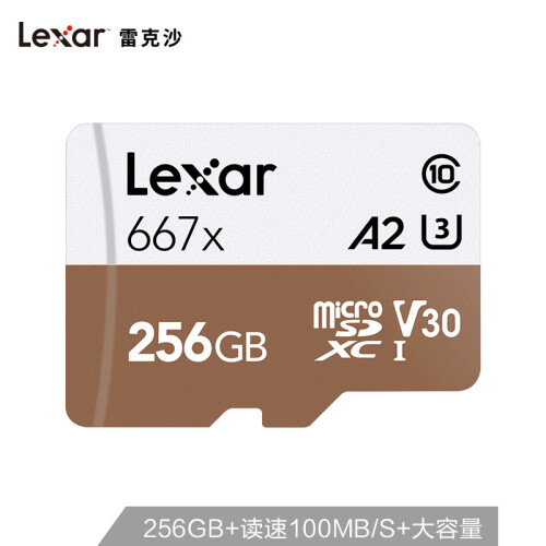 雷克沙（Lexar）256GB TF（MicroSD）存储卡 C10 U3 V30 A2 读100MB/s 写90MB/s 高速稳定不掉速（667x）