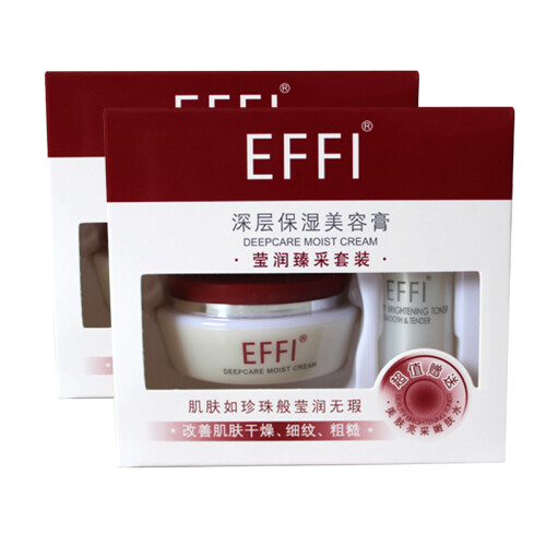 玉丽（EFFI）深层保湿美容膏15g*2瓶素颜霜懒人面霜 粉底液 底妆 隔离遮瑕 轻薄保湿 遮痘印