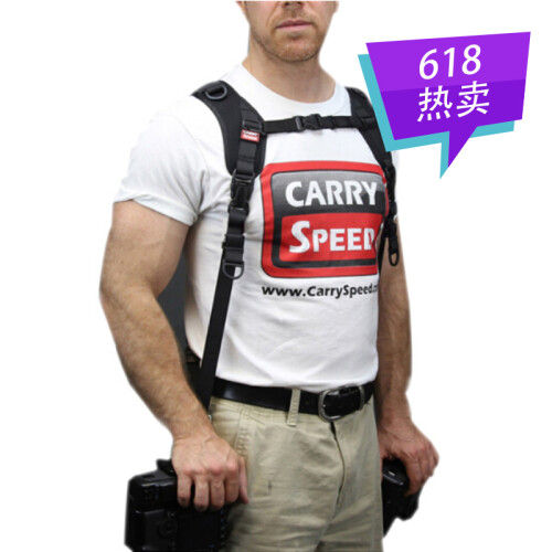 Carryspeed速道 京东特供款相机双肩双机背带 佳能尼康单反摄影减压快速快枪手