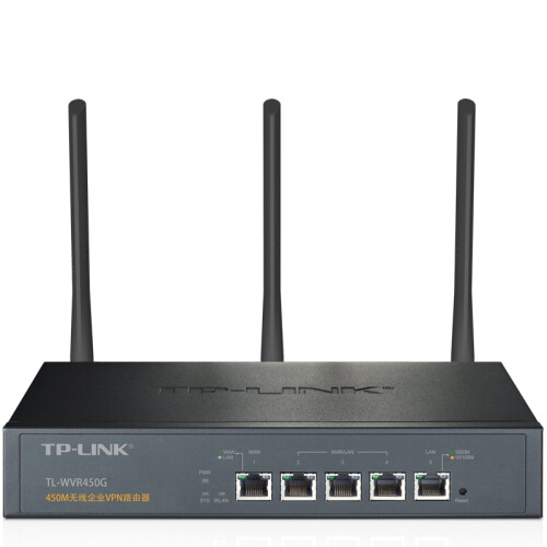 TP-LINK TL-WVR450G 450M企业级无线VPN路由器