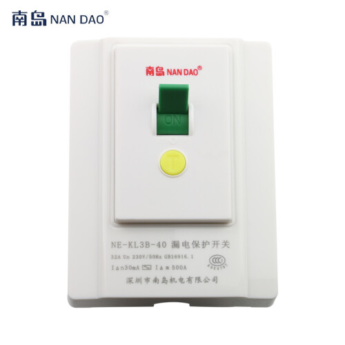 南岛（NanDao）漏电保护器空气开关家用32A/2P/3P/5P柜机空调40A热水器防触电开关86 NE-KL3B-32A