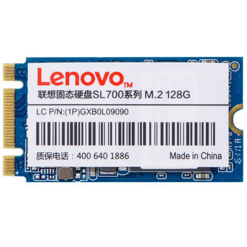 联想（Lenovo) 128GB SSD固态硬盘 M.2接口(SATA总线) SL700固态宝系列 2242板型