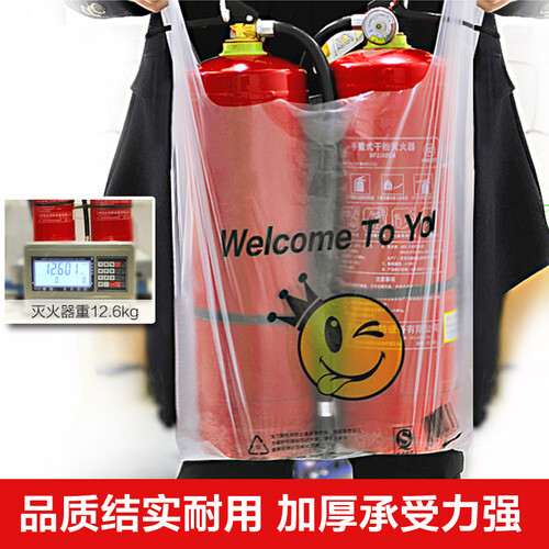 塑料袋加厚双面3丝食品购物袋方便袋手提袋背心袋马夹袋大小号批发 中号26*42cm（50只）