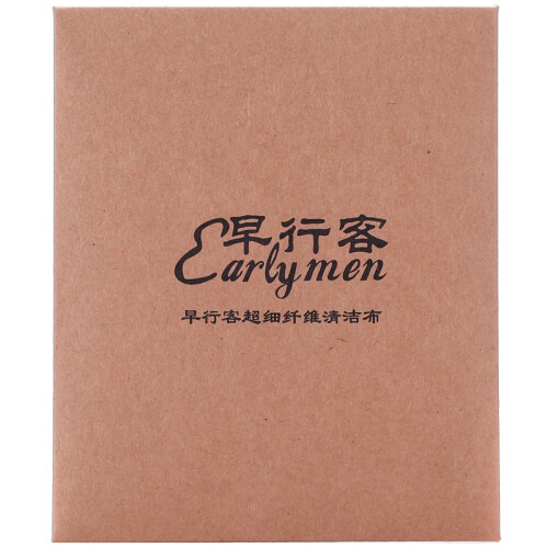 Earlymen 超细纤维清洁布 20X24cm 专业相机笔记本苹果清洁布 擦镜布 眼镜布 镜头布  吸油 吸水