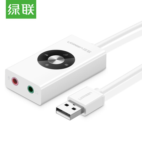 绿联（UGREEN）USB外置独立声卡免驱 适用PS4台式机笔记本电脑连接3.5mm耳机麦克风音频接口转换器线 白30448