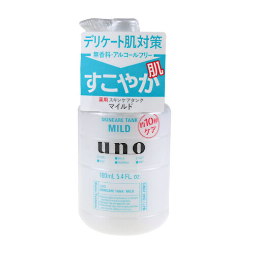 海囤全球日本进口 Shiseido资生堂 uno吾诺男士润肤乳 温和型 160ml/瓶 须后护理保湿滋润