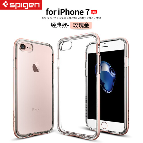 SPIGEN 透明保护套苹果7手机壳 边框防摔保护软壳适用于iPhone8/7 4.7英寸玫瑰金