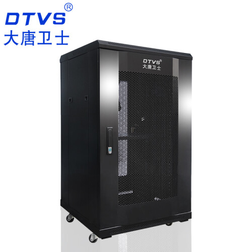 DTVS 大唐卫士D2-6620 网络机柜20U 19英寸标准加厚机柜1米 含增票 全国多仓齐发