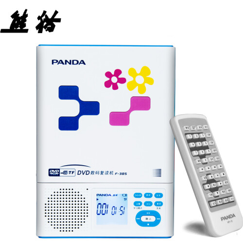 熊猫(PANDA) F-385 CD随身听 VCD播放器 英语学习机 复读机 DVD插卡U盘播放机 迷你音响