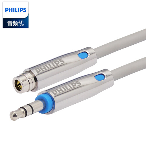 飞利浦（PHILIPS）3.5mm立体声耳机延长线音频延长线 3.5公对母3米 SWA5012D