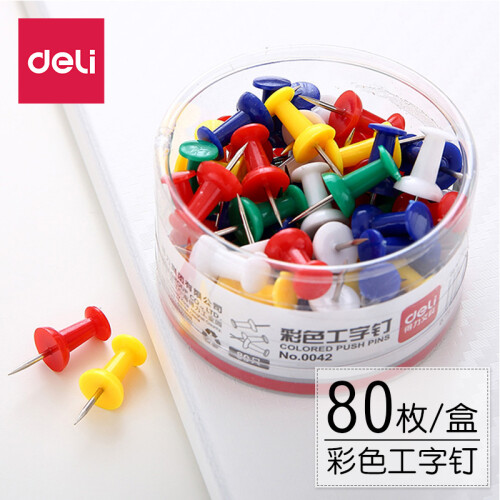 得力（deli） 彩色工字钉大头钉按钉桶装软木板按钉金属钉图钉80枚/盒包邮 80枚