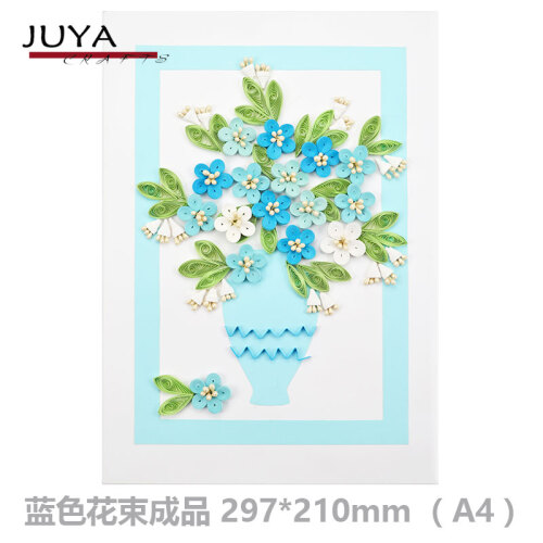 俊雅(JUYA)衍纸 线稿图 创意手工标准白底300克 厚型卡纸带说明送教程不含工具 蓝色花束 线稿图+配套衍纸