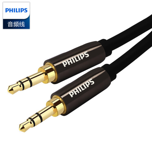 飞利浦（PHILIPS）镀银线芯AUX车载用立体声·3.5mm音频线1米 适用于手机 平板 耳机 MP3 SWA5511/93A