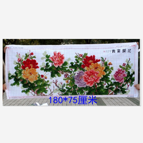纯手工绣好的十字绣成品花开富贵六尺牡丹花客厅装饰画出售