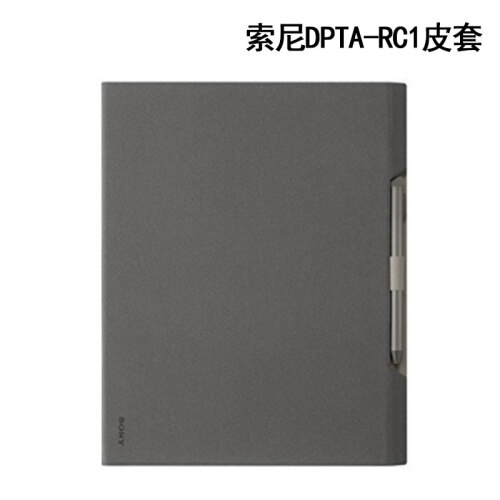 海囤全球索尼（SONY） DPT-RP1电子书 电纸书 电子阅读器 日版原装正品电子书DPT-CP1 索尼DPT-RP1原装保护套