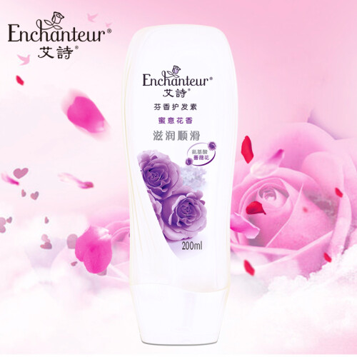 艾诗（Enchanteur）护发素头皮护理香水保湿滋养顺滑200ml 蜜意花香