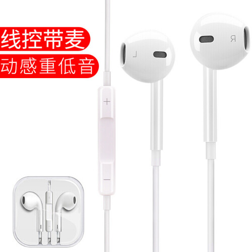 金响 手机耳机入耳式 有线控运动 重低音 通用 白色 360N5S F5 N4 Q5 N7 N6 Pro