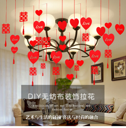 结婚用品拉花婚房装饰布置婚庆创意婚礼DIY无纺绒布挂件吊饰新婚房装饰 无纺布喜字LOVE款