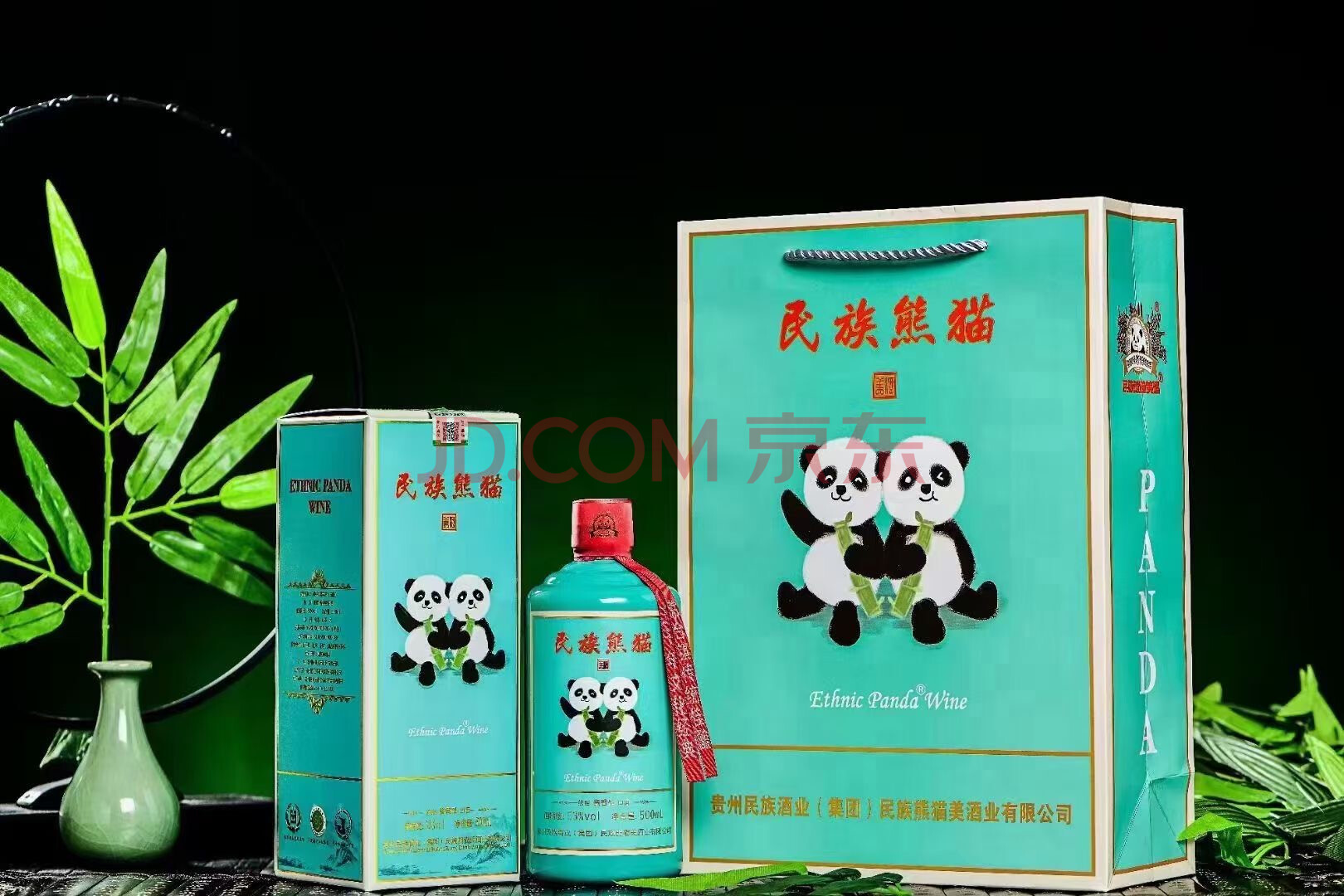 【酒水食品】【原值3588元】1箱(6瓶)贵州民族熊猫美酒玉熊53°酱香型